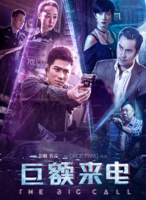 古装做爰无遮挡在线观看